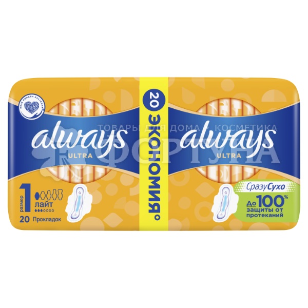 Прокладки Always Ultra Light Duo 20 шт критические