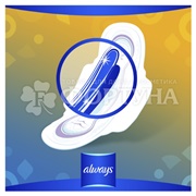 Прокладки Always Ultra Light Duo 20 шт критические
