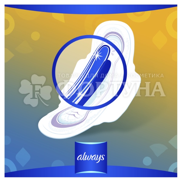 Прокладки Always Ultra Light Duo 20 шт критические