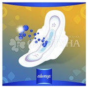 Прокладки Always Ultra Light Duo 20 шт критические
