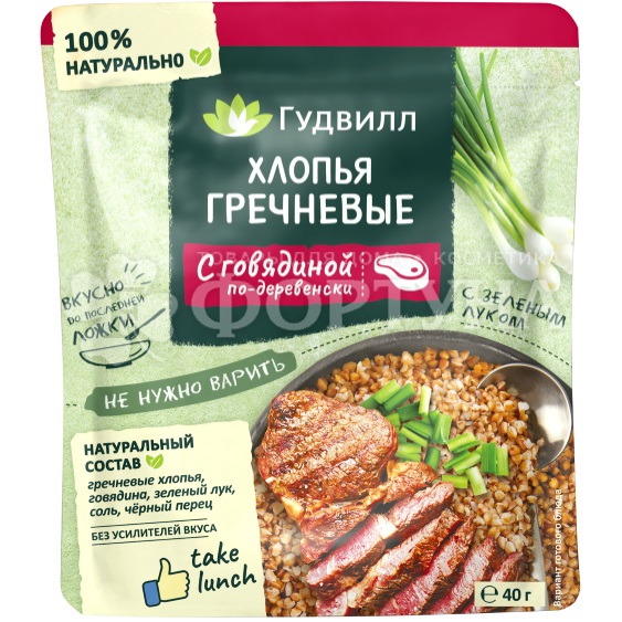 Каши быстрого приготовления Гудвилл 40 г хлопья гречневые с говядиной по-деревенски