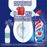 Чистящее средство Harpic  Power Plus 450 мл Original