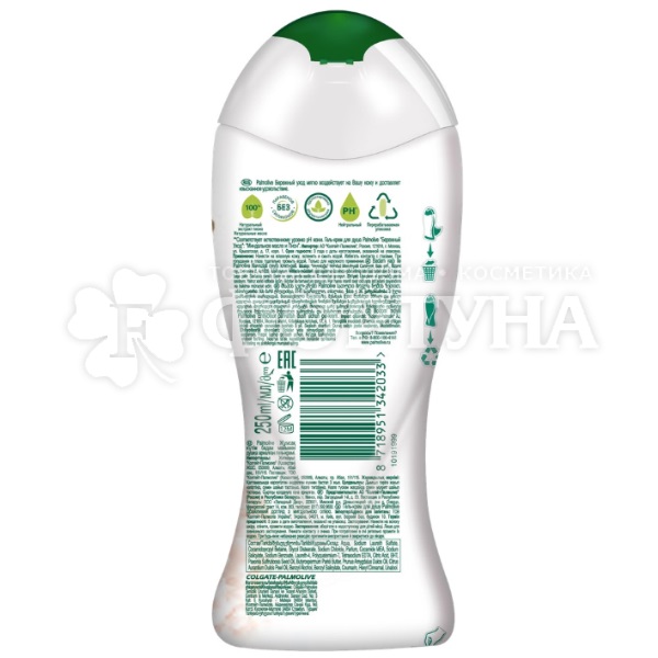 Гель для душа Palmolive 250 мл Миндальное масло и Пион