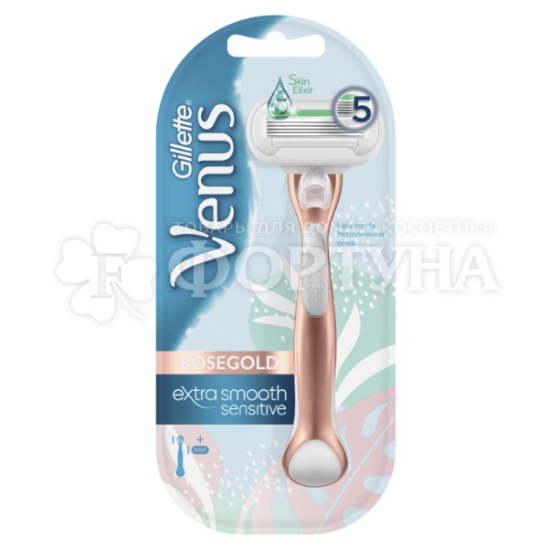 Станок Venus Platinum Rose с 1 кассетой