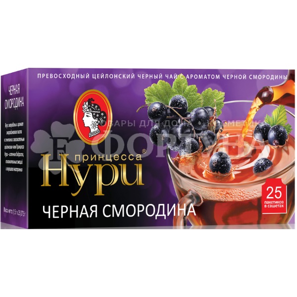 Чай Принцесса Нури 25 пак с черной смородиной