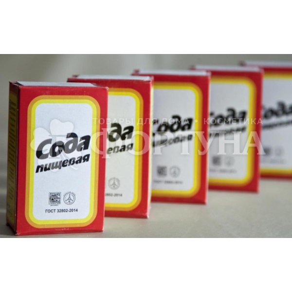 Сода пищевая 500 г