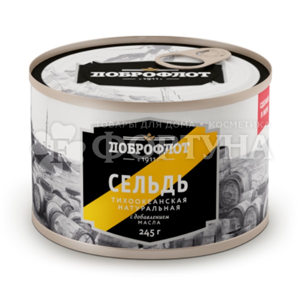 Консервы рыбные Доброфлот 245 г сельдь натуральная с добавлением масла