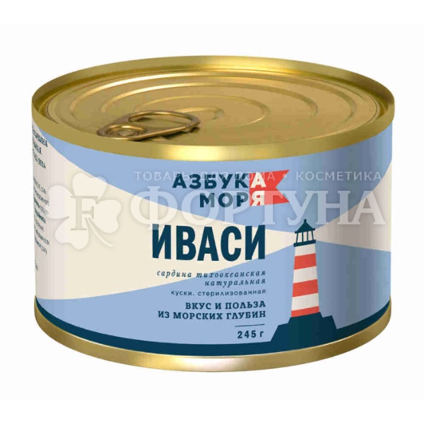 Консервы рыбные Азбука моря 245 г Сардина иваси купить в интернет ...