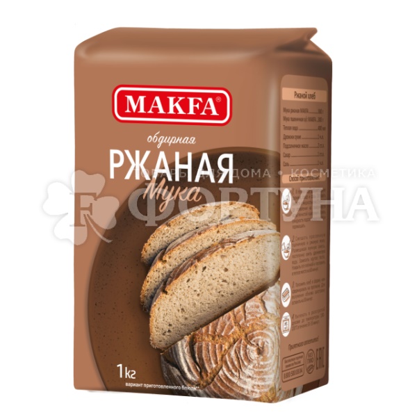 Мука MAKFA 1 кг Ржаная