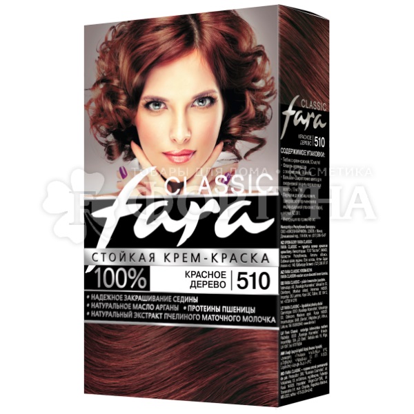 Краска для волос FARA Classic 510 Красное дерево