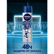 Дезодорант аэрозольный Nivea Men 150 мл Экстремальная свежесть