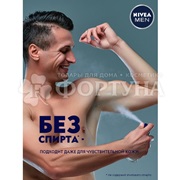 Дезодорант аэрозольный Nivea Men 150 мл Экстремальная свежесть