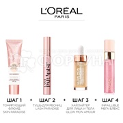 Блеск для губ L'oreal Infaillible 8 мл т.213 Розовая вечеринка