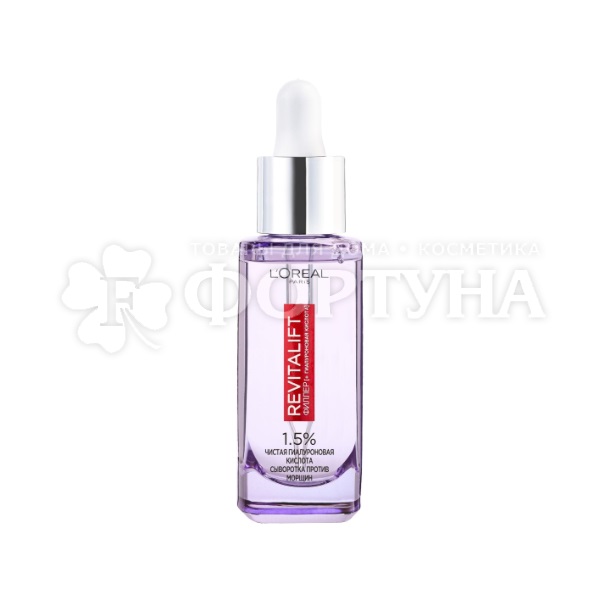 Сыворотка L'oreal Revitalift Филлер 30 мл Для лица