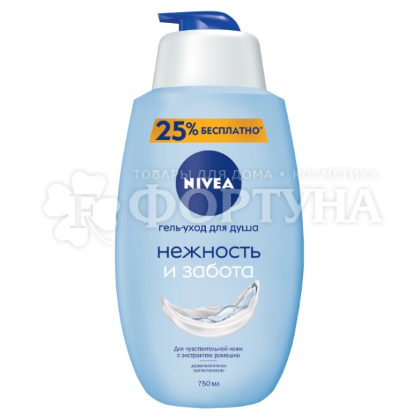 Гель для душа Nivea 750 мл Нежность и забота