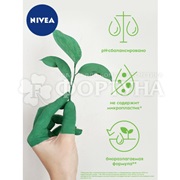 Гель для душа Nivea 750 мл Нежность и забота
