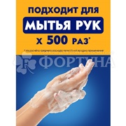 Гель для душа Nivea 750 мл Нежность и забота