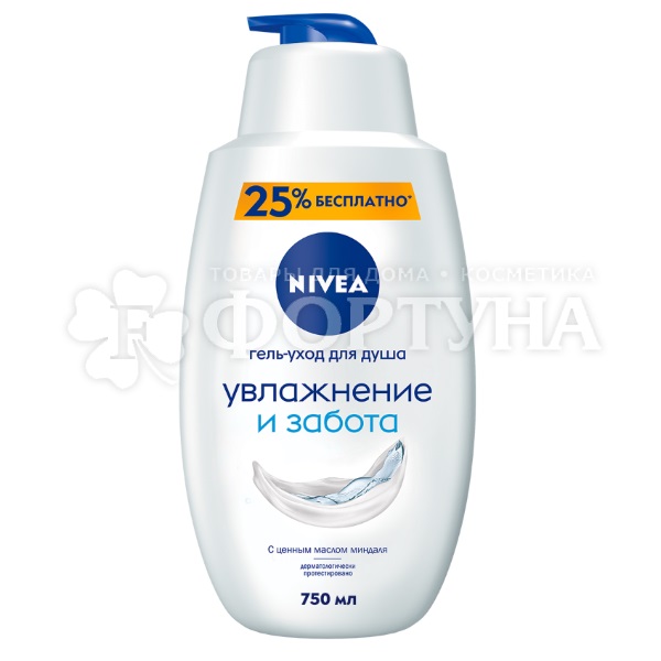 Гель для душа Nivea 750 мл Увлажнение и забота