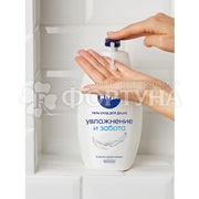 Гель для душа Nivea 750 мл Увлажнение и забота