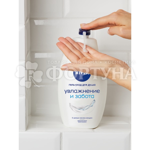 Гель для душа Nivea 750 мл Увлажнение и забота