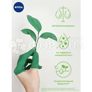 Гель для душа Nivea 750 мл Увлажнение и забота