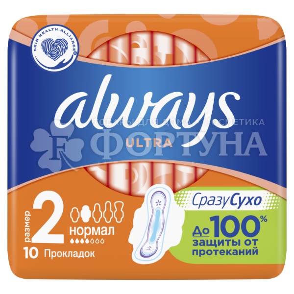 Прокладки Always Ultra Normal 10 шт критические