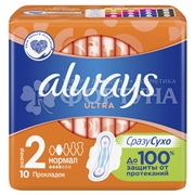 Прокладки Always Ultra Normal 10 шт критические