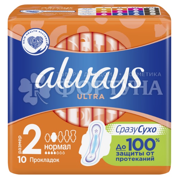 Прокладки Always Ultra Normal 10 шт критические
