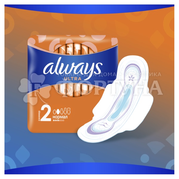 Прокладки Always Ultra Normal 10 шт критические