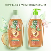 Гель для душа Чистая линия 750 мл Смягчающий