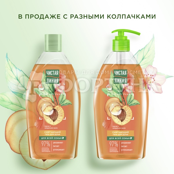 Гель для душа Чистая линия 750 мл Смягчающий