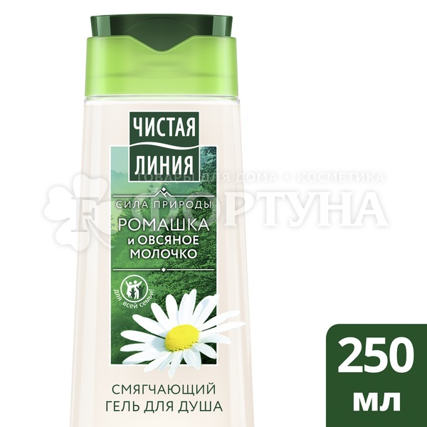 Гель для душа Чистая линия 250 мл Смягчающий