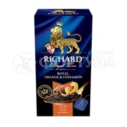 Чай Richard 25 пакетов Royal Orange & Cinnamon