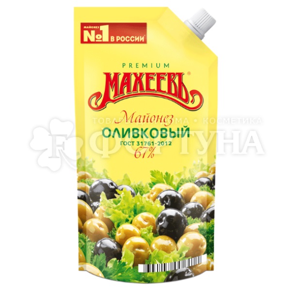Майонез Махеевъ Оливковый 200 мл 67% дой пак