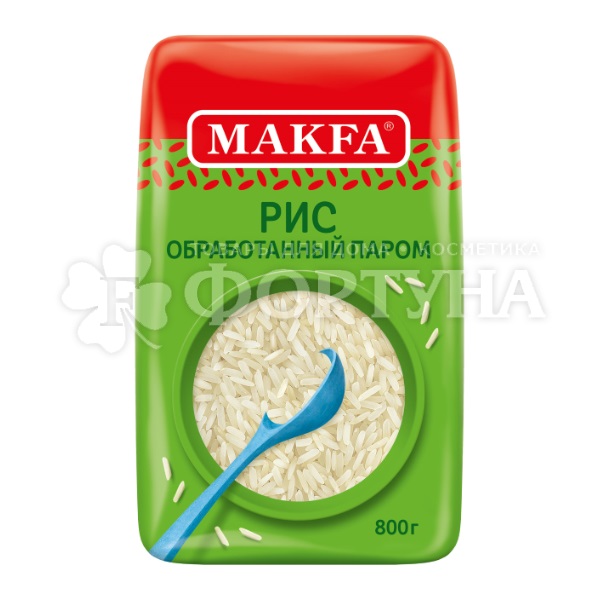 Крупа MAKFA 800 г рис длиннозерный пропареный
