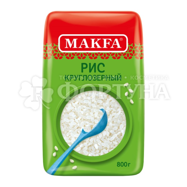 Крупа MAKFA 800 г рис круглозерный