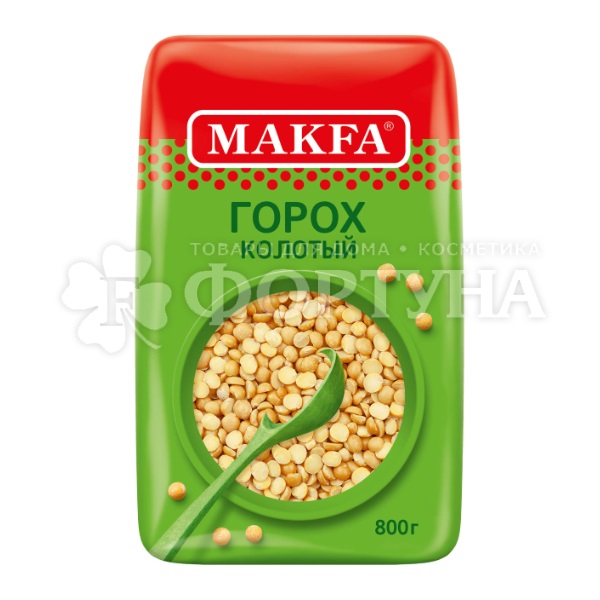 Крупа MAKFA 800 г горох колотоый шлифованный