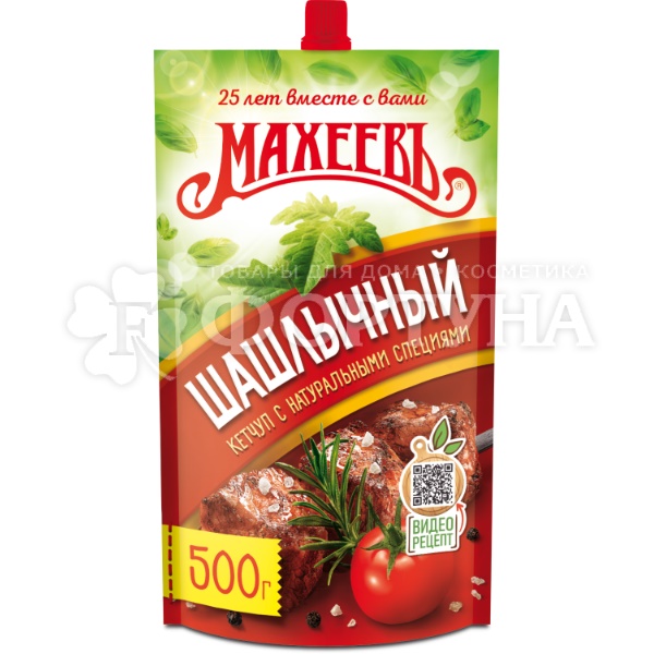 Кетчуп Махеевъ 500 Шашлычный