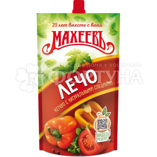 Кетчуп Махеевъ 300 г Лечо дой-пак