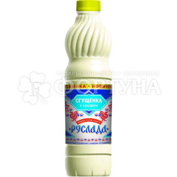 Сгущенка Руслада 1 кг 1% купить в интернет-магазине Фортуна