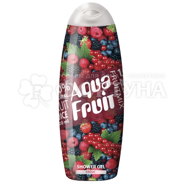 Гель для душа Аквафрут 420 мл Fresh