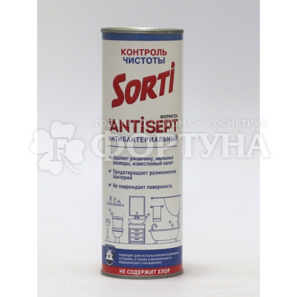 Чистящее средство Sorti 500 г Контроль чистоты