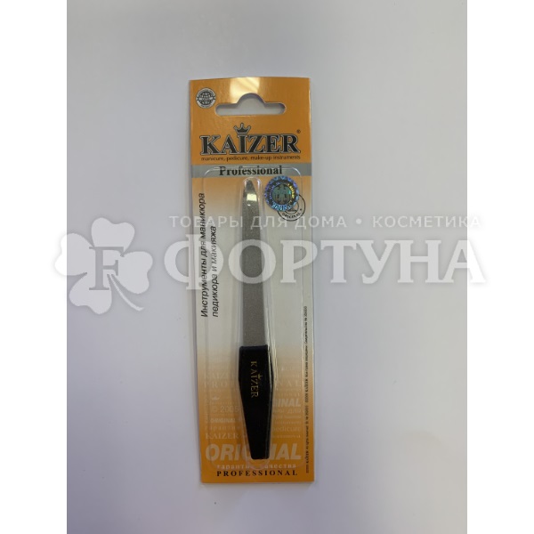 Пилка Kaizer алмазная №7 175мм ассорти