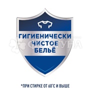 Гель для стирки Персил 2*1950 мл Свежесть Вернеля для белого белья (60 стирок)