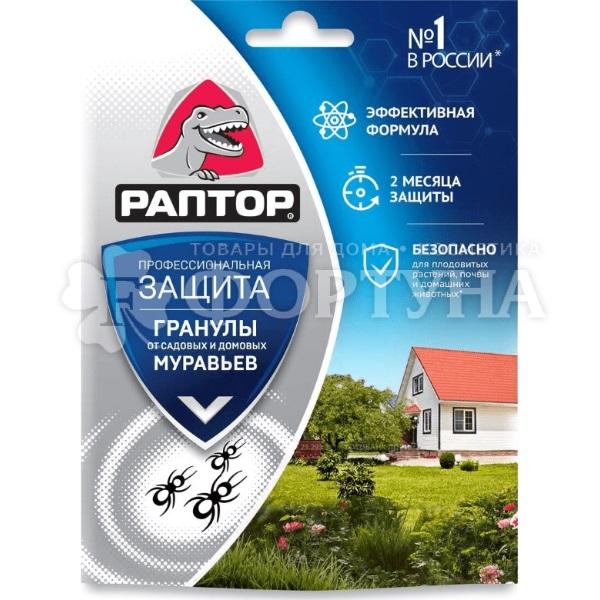 Гранулы от грызунов Раптор 100 г от муравьев