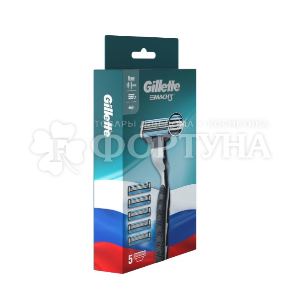 Станок Gillette MACH-3 1 шт с 5 кассетами