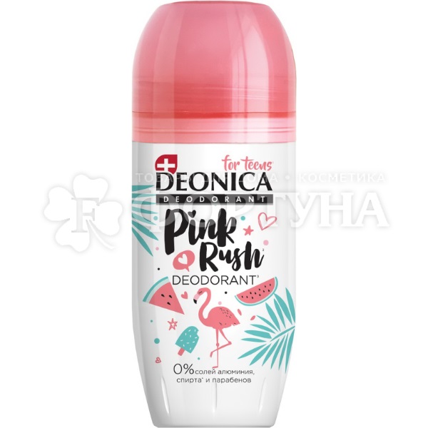 Дезодорант роликовый Deonica 50 мл Pink Rush