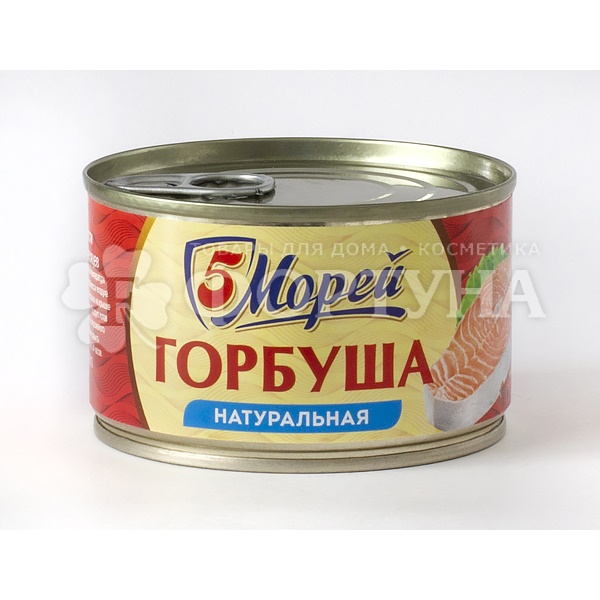 Консервы рыбные 5Морей 250 г Горбуша натуральная