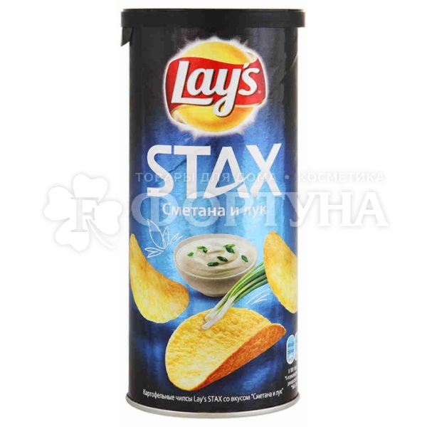 Чипсы Lays STAX 110 г Сметана Лук купить в интернет-магазине Фортуна
