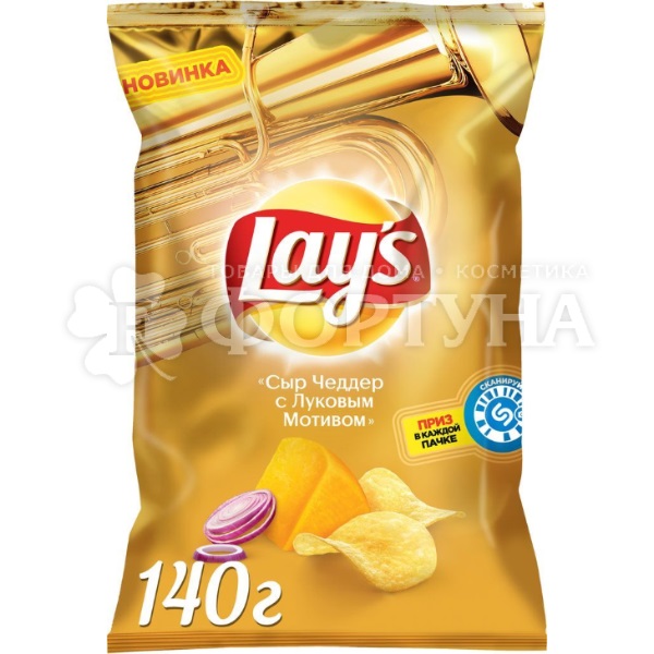 Чипсы Lays 140 г Сыр Чеддер с Луковым Мотивом